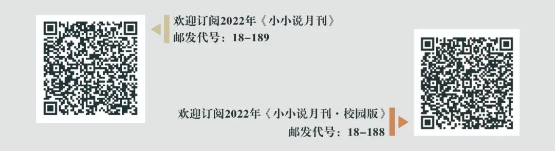厚朴花疼不疼