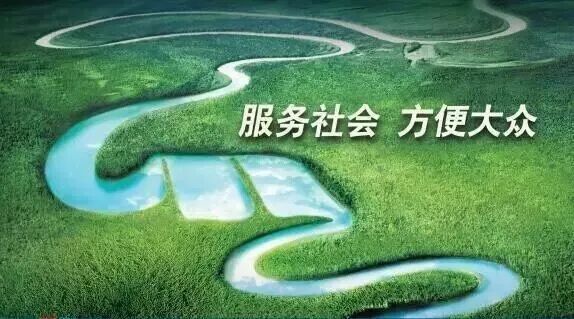 全国前十支付公司_支付公司全国排名_全国知名支付公司