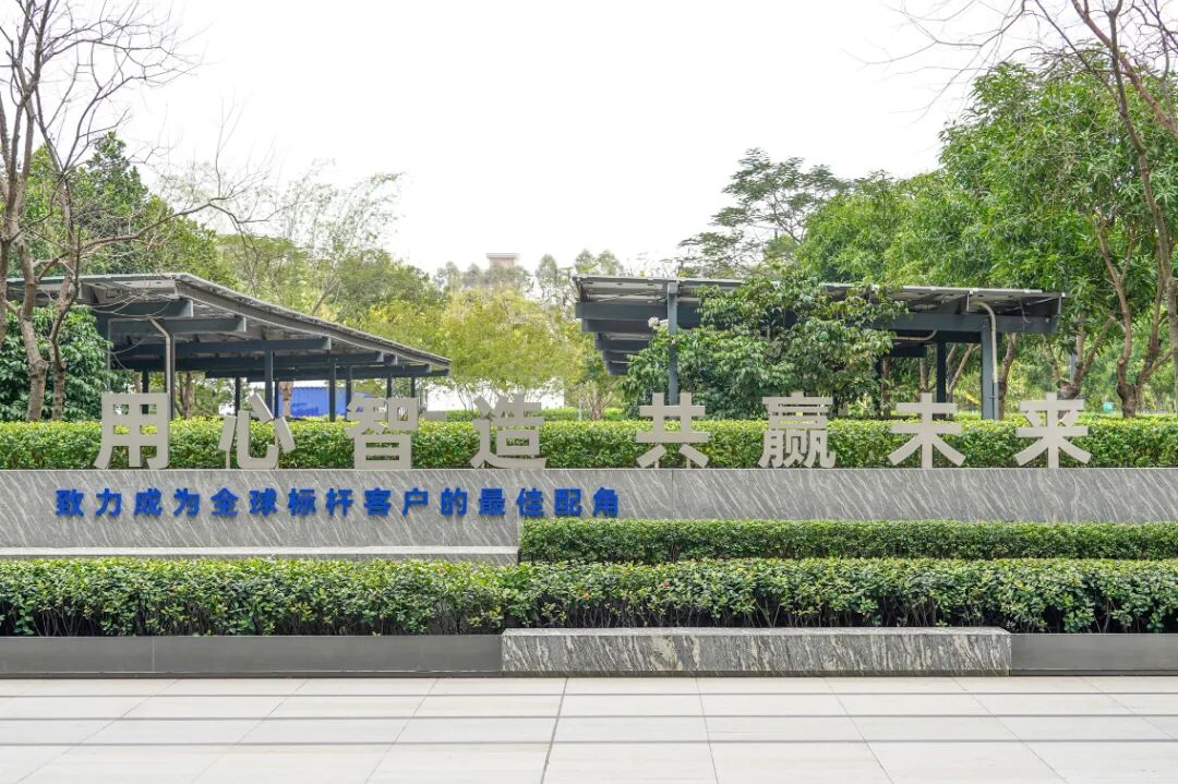 公司环境 (8)-opq3904446432.jpg
