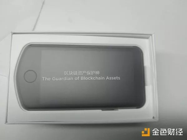 【评测】金色财经：酷神硬件钱包Pro 3