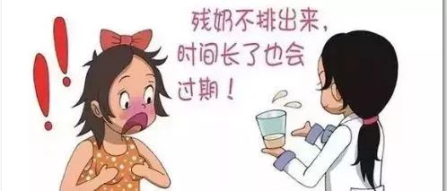 “催乳-喂奶-断奶”就完事了？产后最不能忽略的原来是它！