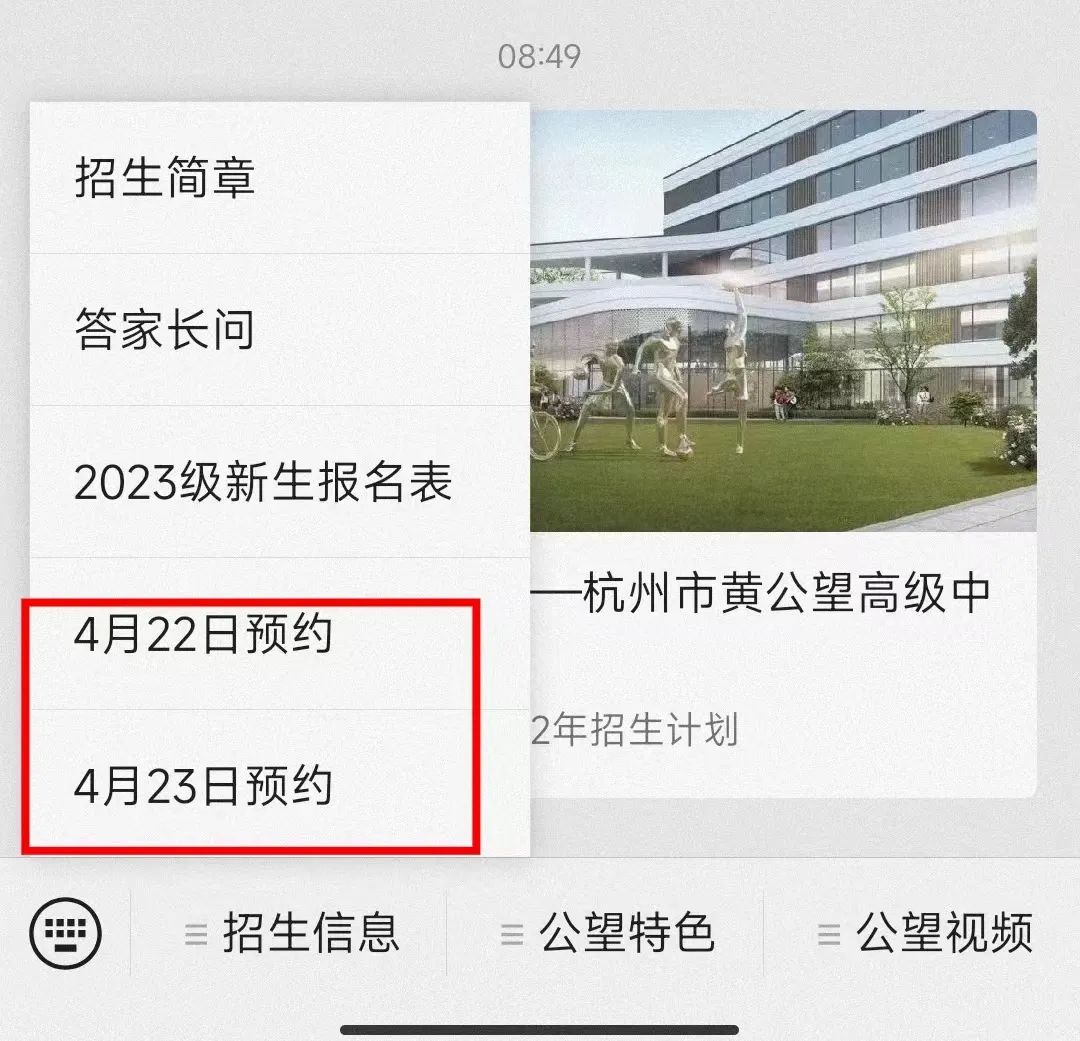 2023年西南大學招生辦電話錄取分數線_西南大學招生分數線是多少_西南大學介紹和錄取線