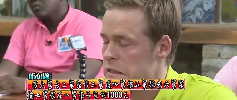 歪果仁学中文的画风，简直就是考雅思和四六级的我们啊哈哈哈