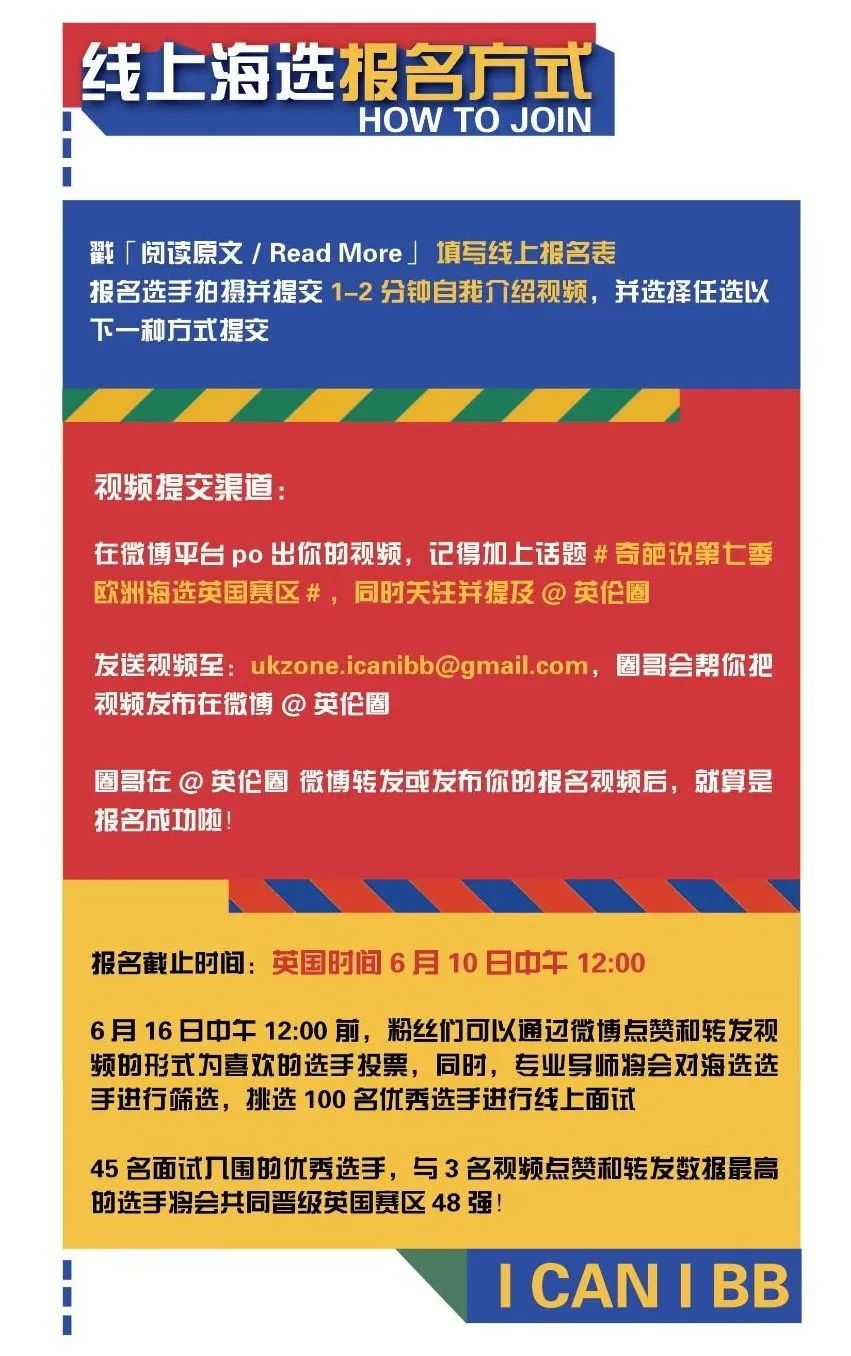 奇葩说第3季17期 云盘_奇葩说第七季_奇葩说第3季19期