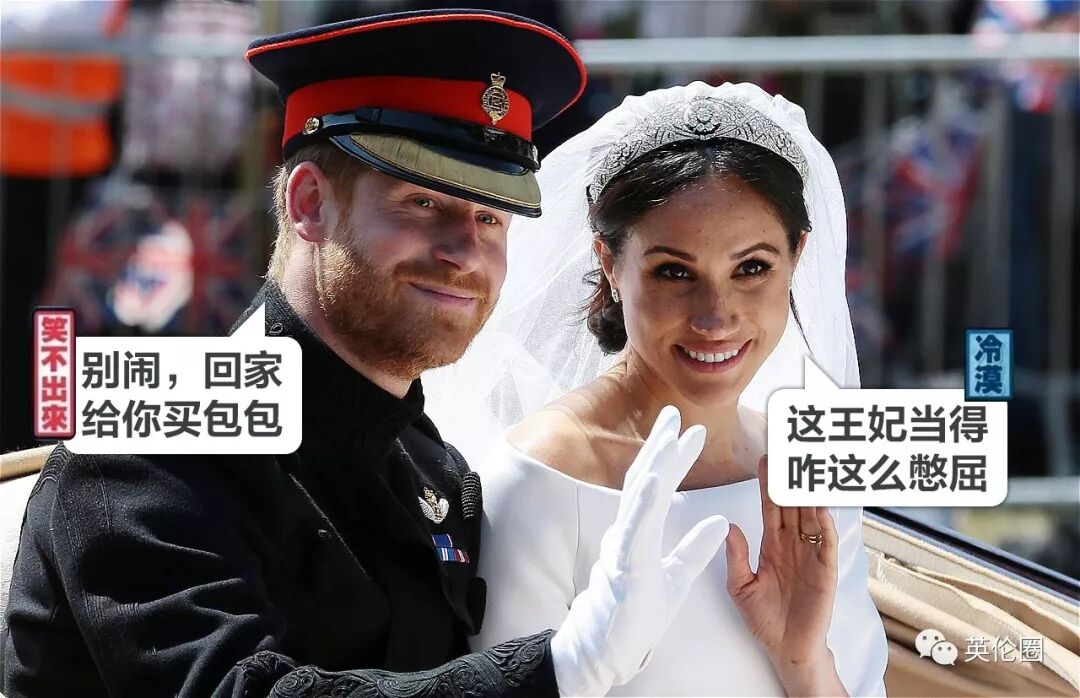 狂退£700万婚礼礼物，梅根带货能力太强也是罪？王室规矩真多…（组图） - 2