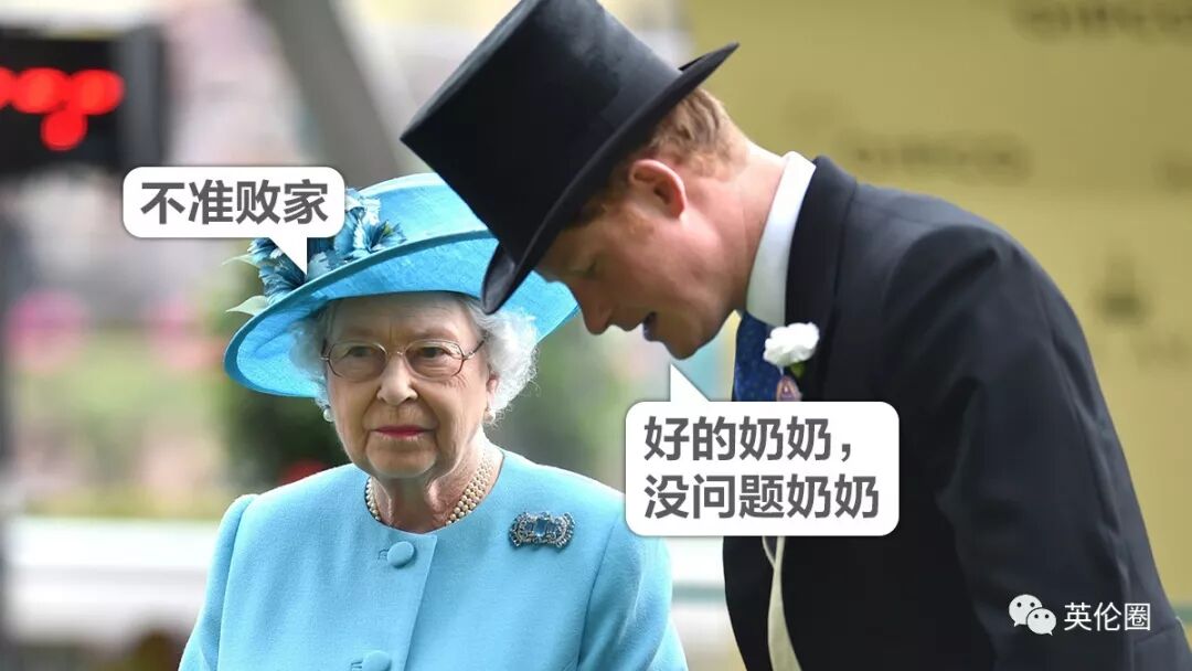 狂退£700万婚礼礼物，梅根带货能力太强也是罪？王室规矩真多…（组图） - 16