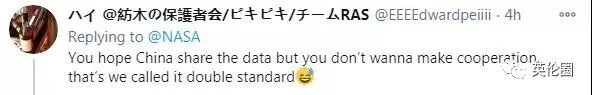 嫦娥五号发射，英媒和航天大V很兴奋！歪果网友却在评论区吵起来...（组图） - 35
