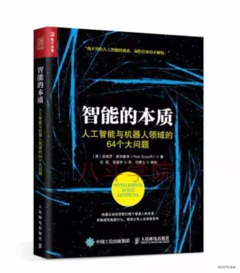 智能人工气候箱使用_人工智能必看书籍_人工智能技术对智能消防系统的影响