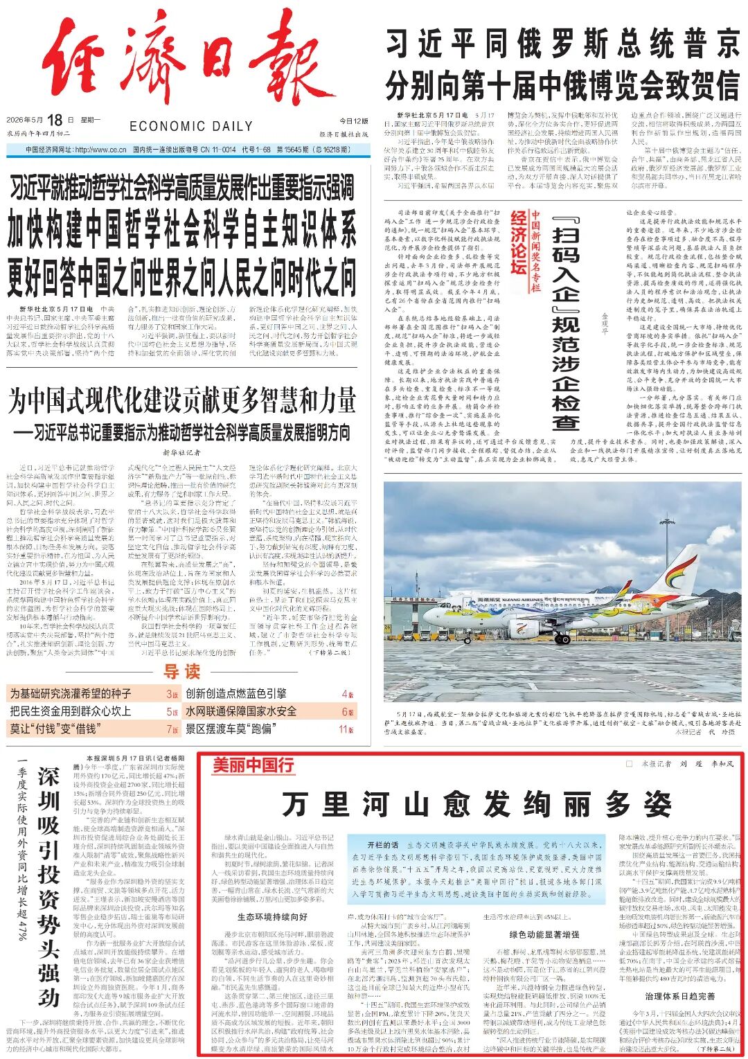 微信图片__2.jpg