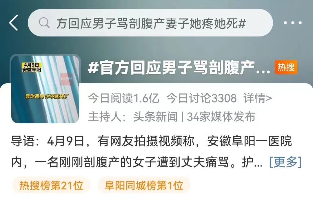 比手指还长的麻醉针插入腰椎，肚皮被拉开7层