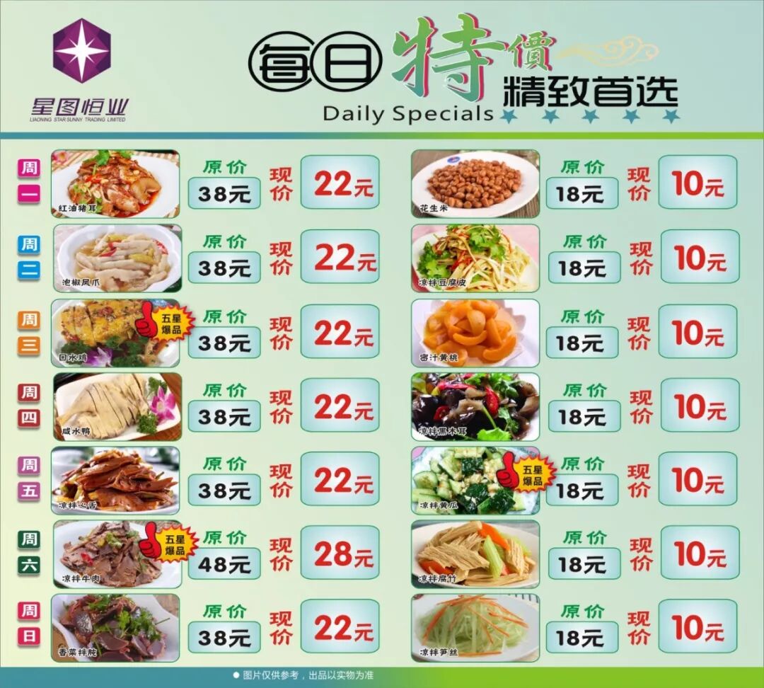 春运大幕将启，苏南硕放机场最新出行攻略请收好！