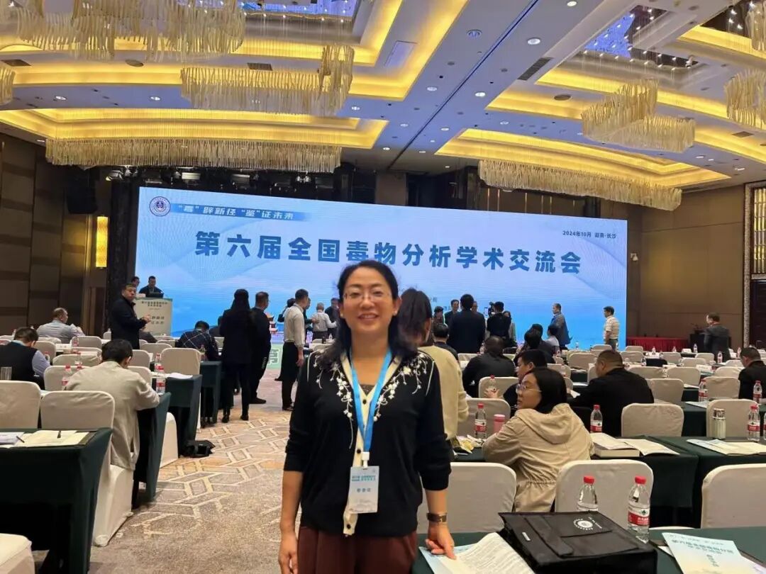 司法鉴定中心新版