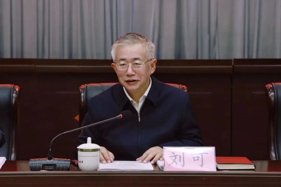 当前位置:>首页>新闻动态>政务新媒体信息>刘可在会上讲话.