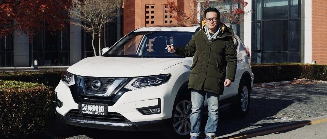 奇骏热卖这么多年  高性价比少不了