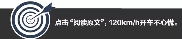 坐垫最长,尾箱开口最矮居然是它?-微信头条网 坐垫最长,尾箱开口最矮居然是它?