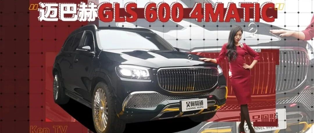 你和明星气质之间主要是差了一台迈巴赫的距离