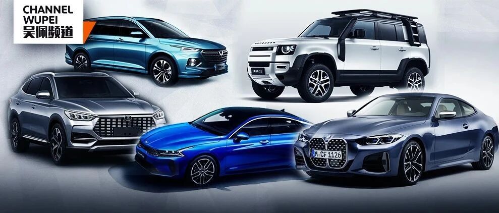 成都车展：人山人海，也要戴着口罩带着小姨子把这9款车看完 | 资讯