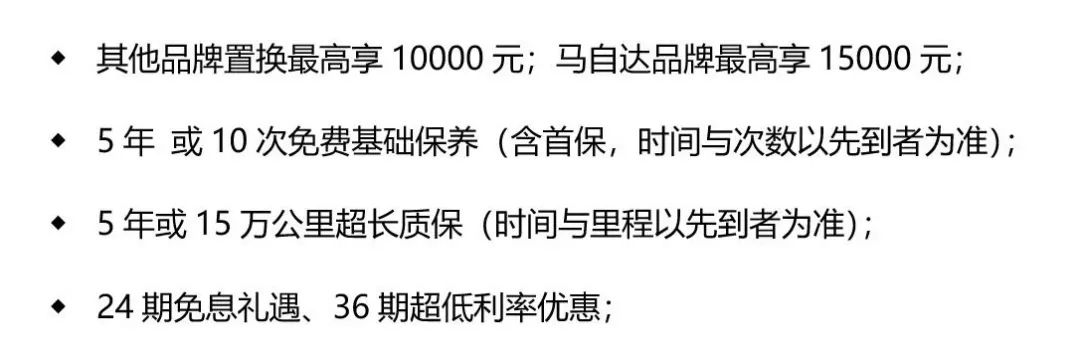 不想變油膩，來一部更有性格的家用7座SUV——長安馬自達CX-8 | 車評 汽車 第35張