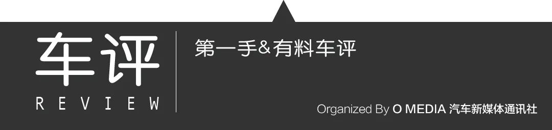 坐垫最长,尾箱开口最矮居然是它?-微信头条网 坐垫最长,尾箱开口最矮居然是它?