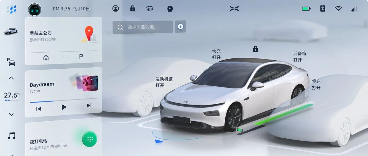 既低头赶路也抬头看路 在小鹏科技日上看未来出行的中国设想