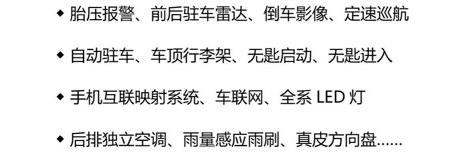 不想變油膩，來一部更有性格的家用7座SUV——長安馬自達CX-8 | 車評 汽車 第32張