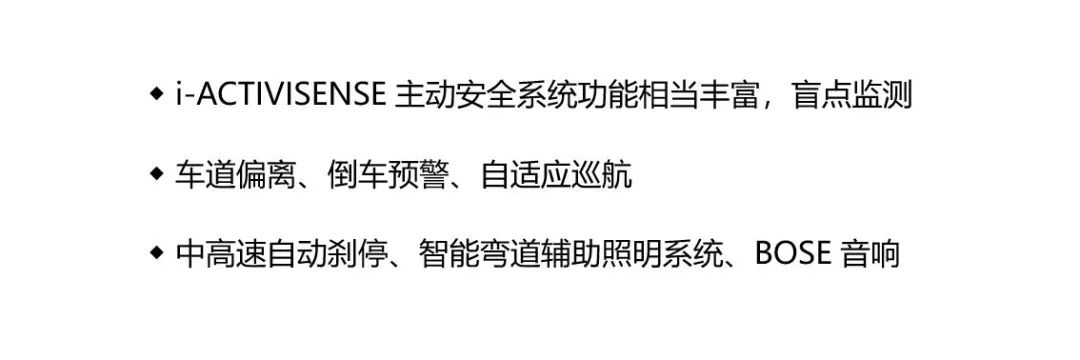 不想變油膩，來一部更有性格的家用7座SUV——長安馬自達CX-8 | 車評 汽車 第27張