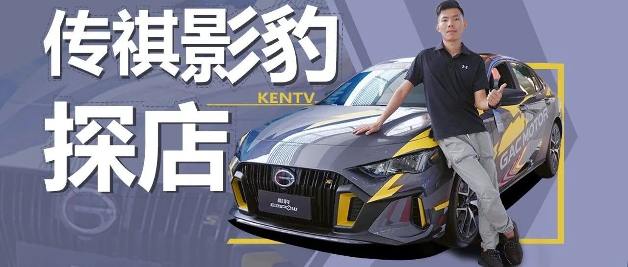 这台国产小钢炮 竟然有不少大叔订车？