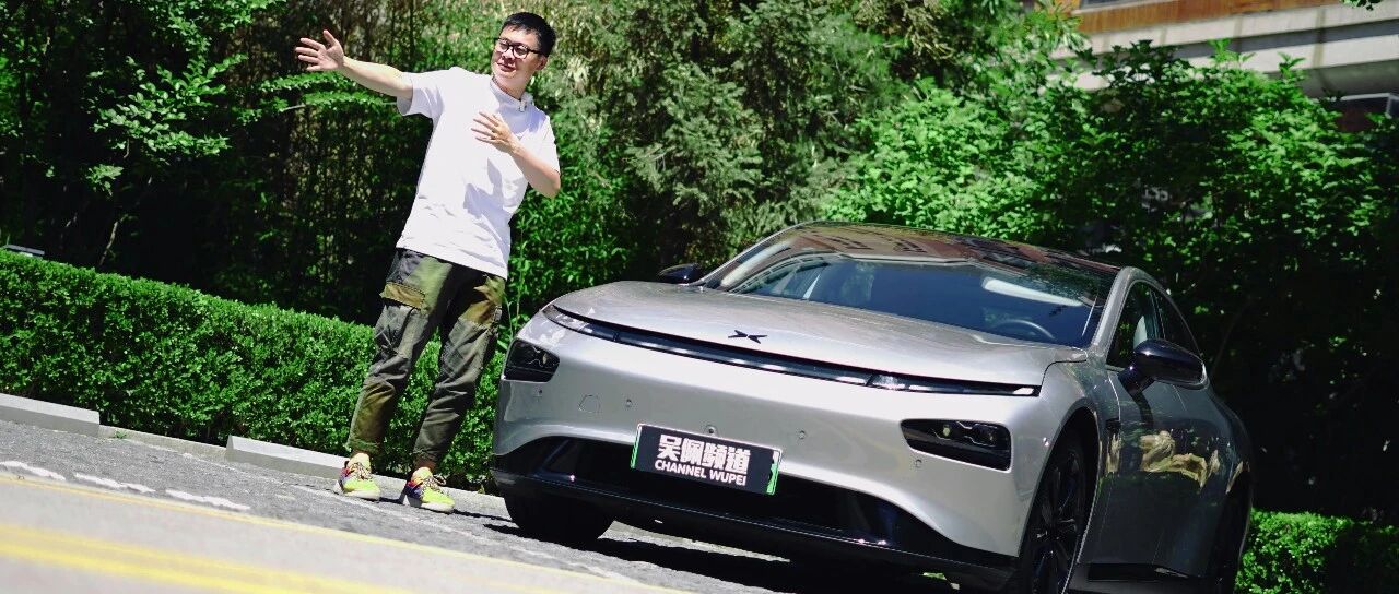 小鹏P7的OTA升级一时爽，一直OTA一直爽