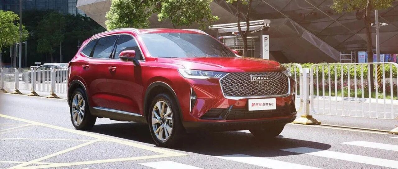 哈弗H6十周年，你我悄悄被国产货改变的十年