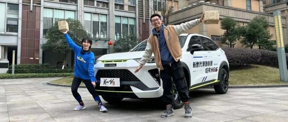 山城快递作战！哈弗H6S大战百亿轻轨