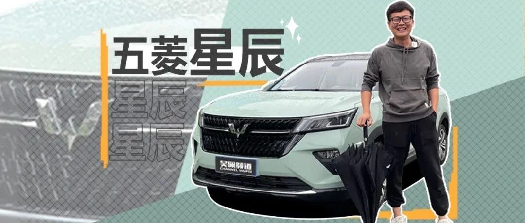 10万以内，很能打