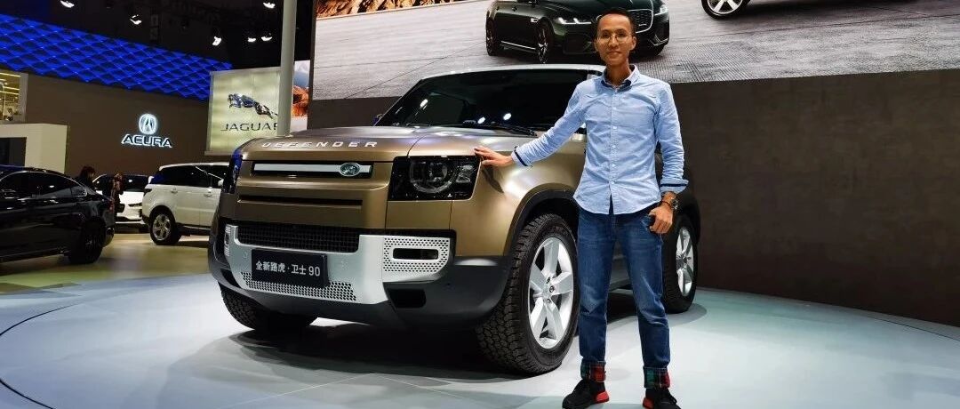 路虎卫士90和捷豹F-PACE都上新了，赶紧过来看