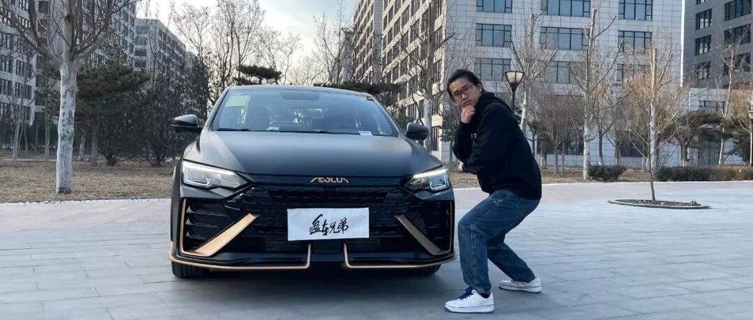 在马路上见着赛车别意外，那可能是暗夜·奕炫MAX