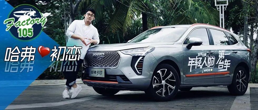 是男人就别怕当老婆面提初恋！