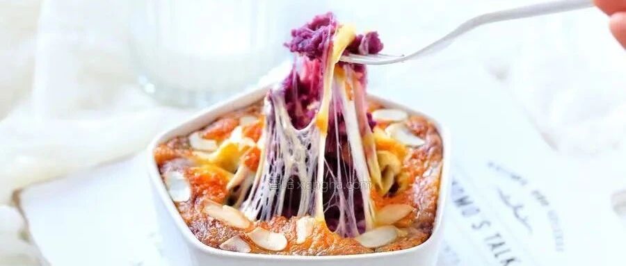 芝士焗紫薯，满满的膳食纤维，颜值高味道佳