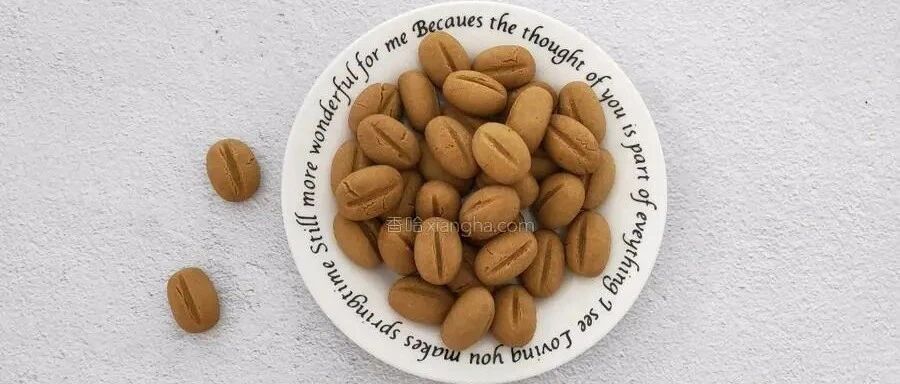 咖啡用来做饼干，酥脆香甜又提神，下午茶必备点心