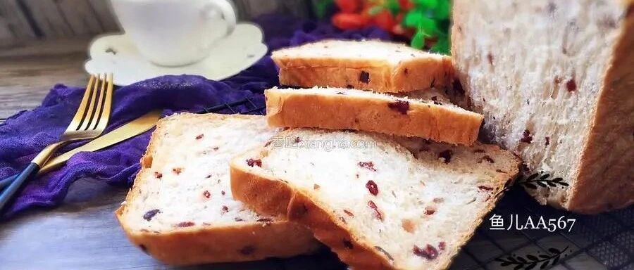 超详细教程与手法，一次发酵松软的蔓越莓吐司，好吃不胖