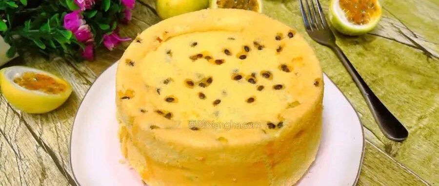 超级完美的百香果酸奶蛋糕，不缩腰不塌陷，新手一次成功
