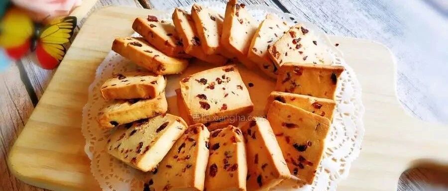 酥掉渣的蔓越莓饼干，酸甜清爽好开胃，减肥期也能吃