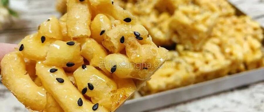 外酥里软，做法简单的鸡蛋沙琪玛，全家老少都超级爱吃！