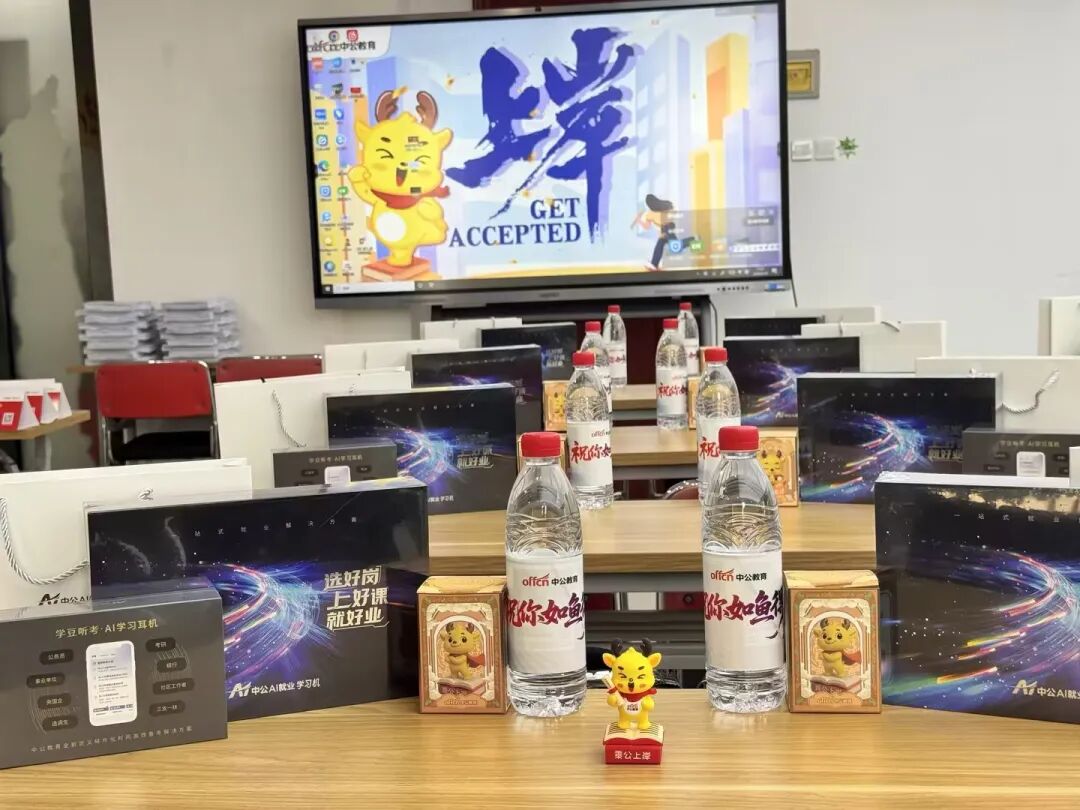 贵港191是什么医院含实名编制！部分免笔直面！广西教育、医疗卫生系统热招5306＋人！_https://www.jmylbn.com_新闻资讯_第11张