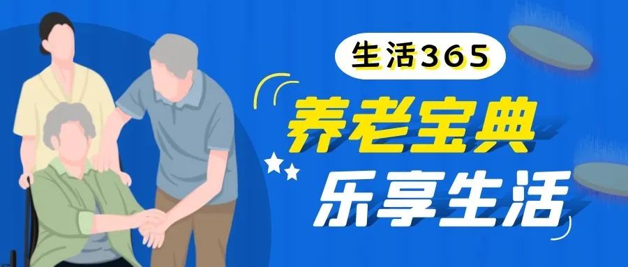 哪些练字好的书法品牌【生活365】保健品骗局②组织老年讲座，免费体检造假身体指标