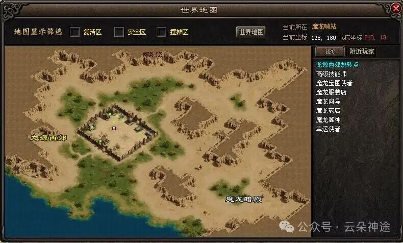 《云朵神途》焕新180复古合击，带你感受拳力无匹，震慑八方的英雄风采！