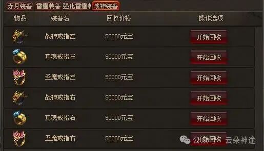 《云朵神途》焕新180复古合击，带你感受拳力无匹，震慑八方的英雄风采！