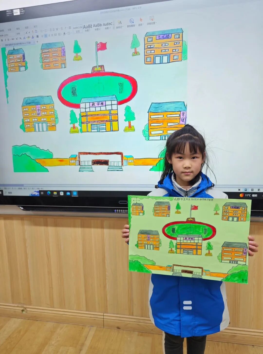 小学数学如何掌握方向与位置?协同外语学校教孩子们"绘制校园平面图"