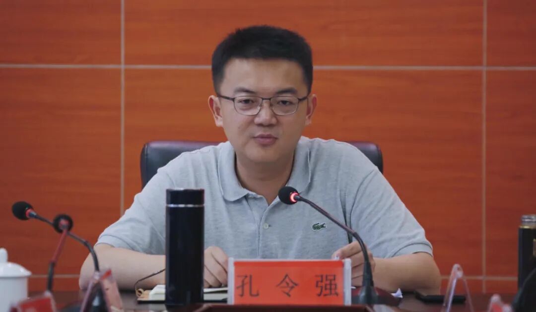 孔令强主持召开南县国土空间总体规划编制暨土地利用四项攻坚战工作