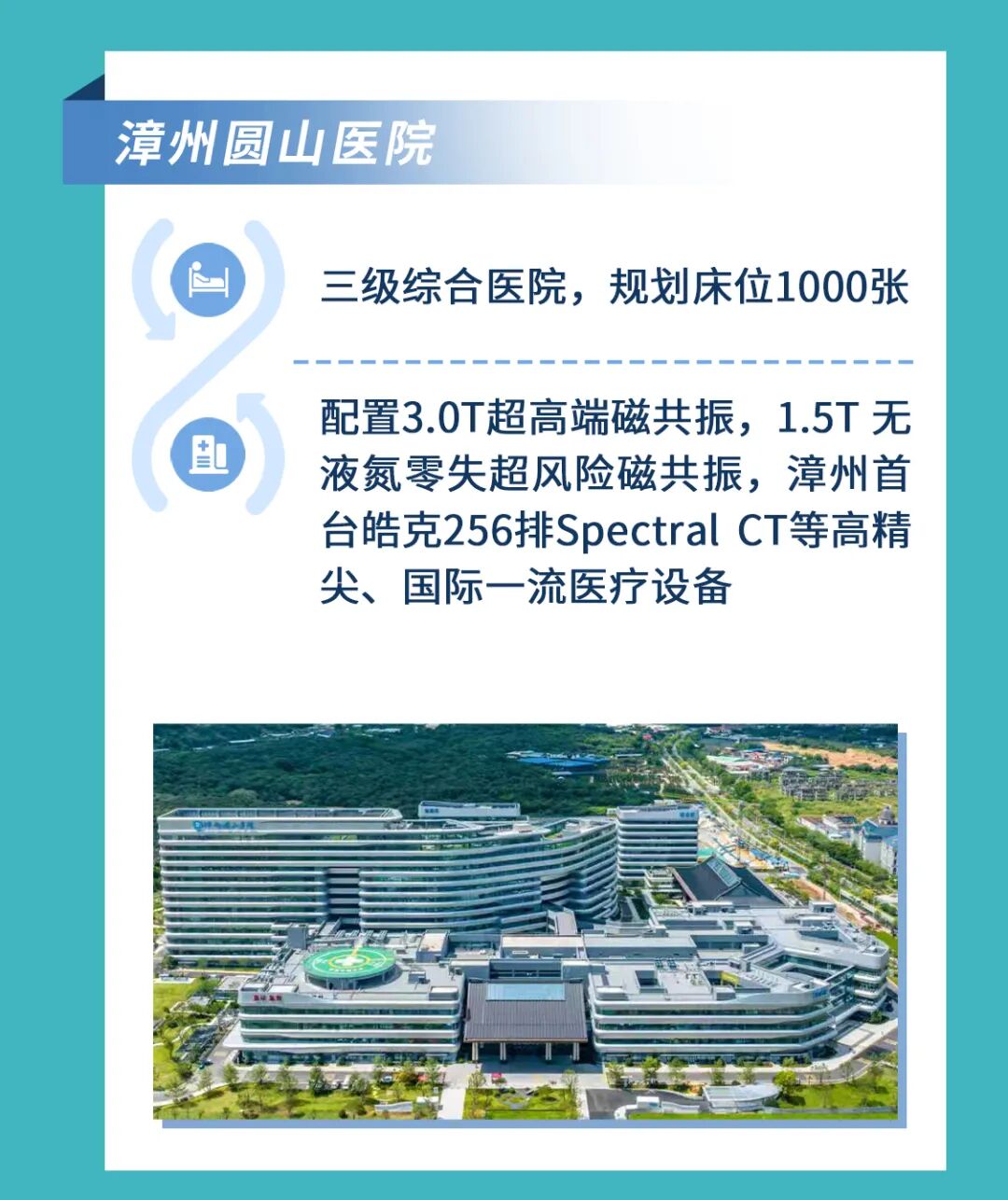 长图-建发健康_05-3.jpg