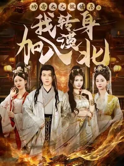 چوڭ تۆھپە كۆرسەتكەن سانغۇن