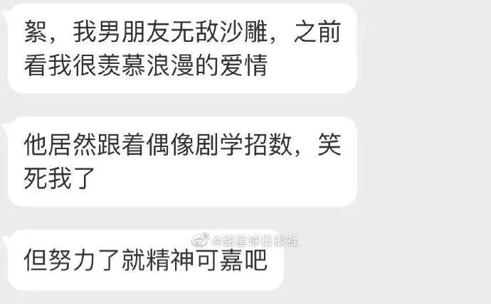 男朋友親手為我做了張衛生棉，用完以後居然感覺……還行？？？ 情感 第19張