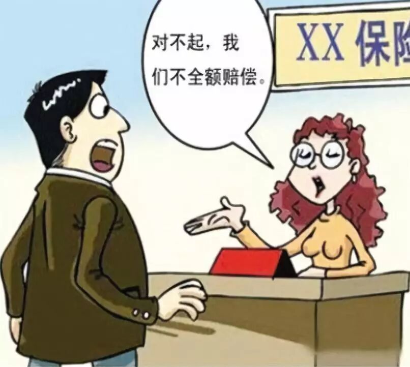 汽车保险这些不为人知的秘密你都知道了吗？